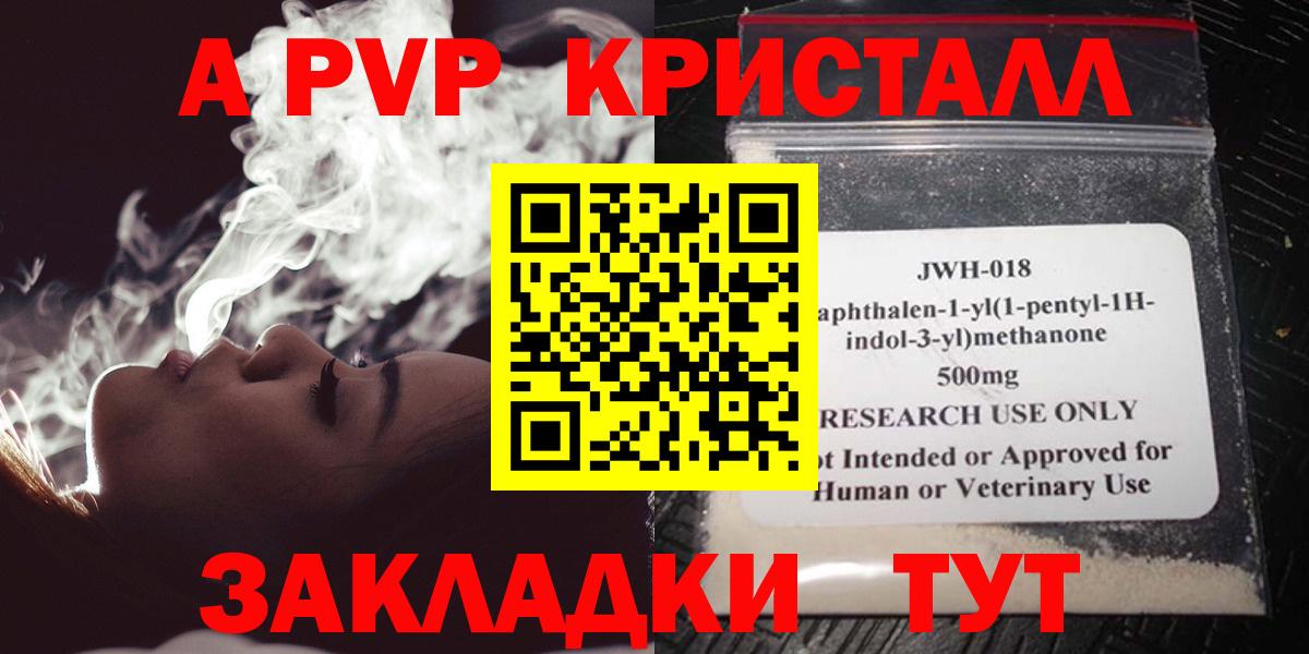 Альфа ПВП СК Набережные Челны
