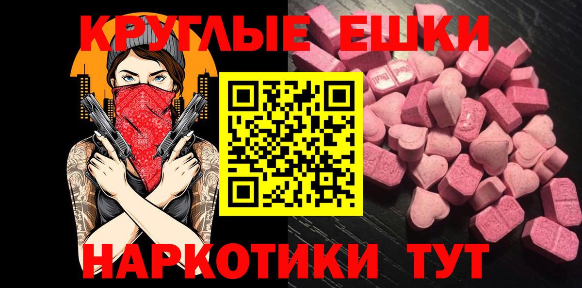 ЭКСТАЗИ Punisher  ЭКСТАЗИ MDMA  ЭКСТАЗИ  Вход с VPN  Набережные Челны 