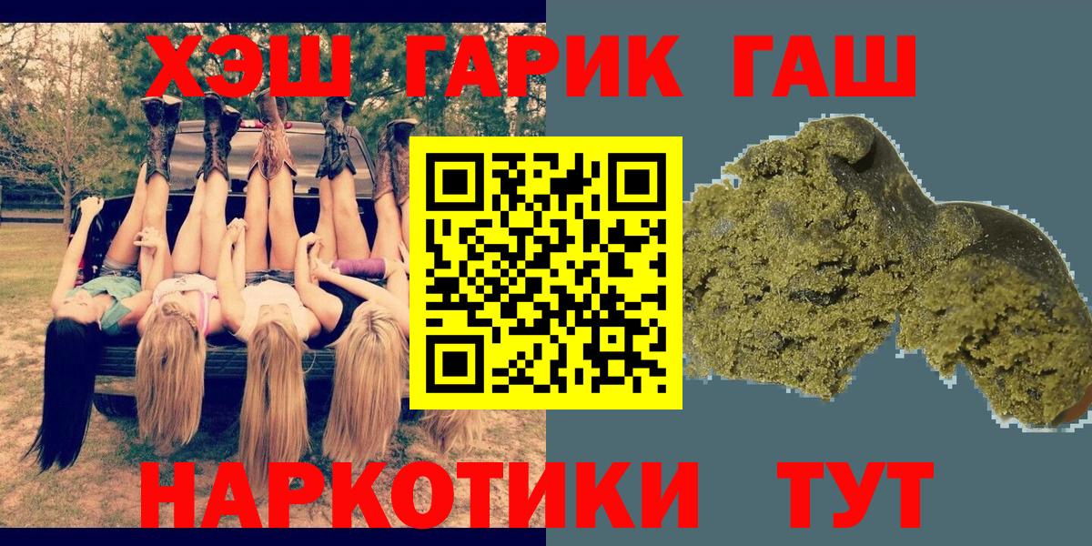 Гашиш гашик  Гашиш 40% ТГК  Набережные Челны  Вход с VPN 