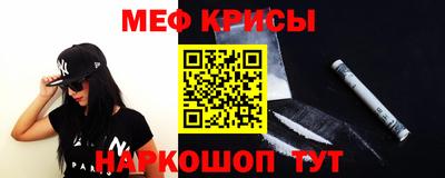 мяу мяу мука Гай