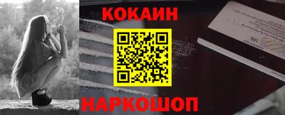синтетический гашиш Гатчина