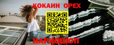 синтетический гашиш Гатчина