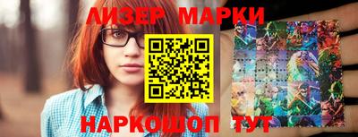 синтетический гашиш Гатчина