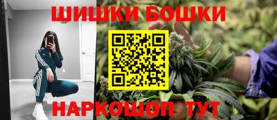 синтетический гашиш Гатчина