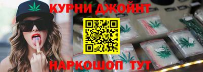 синтетический гашиш Гатчина