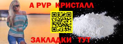 синтетический гашиш Гатчина