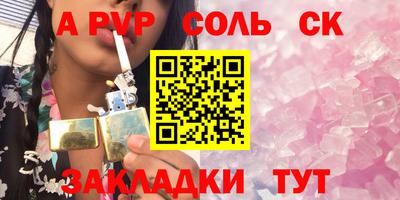 спиды Гагарин