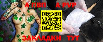 синтетический гашиш Гатчина