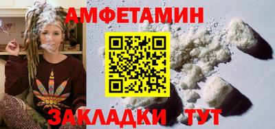 спиды Гагарин