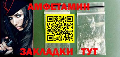 спиды Гагарин