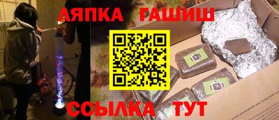 синтетический гашиш Гатчина