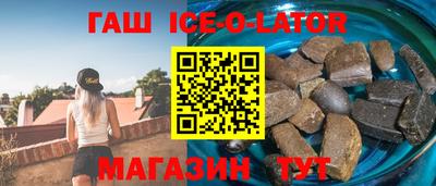 спиды Гагарин