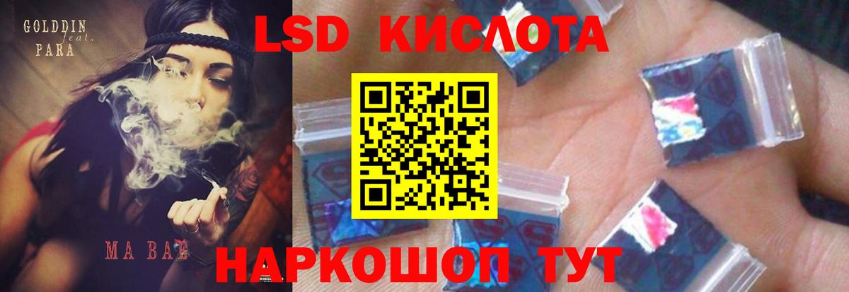 Лсд 25 экстази  LSD-25 экстази ecstasy  Вход с VPN  Набережные Челны  ЛСД экстази кислота 