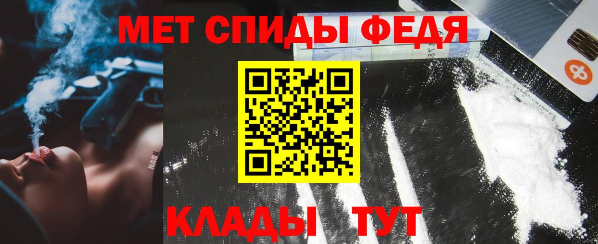 Набережные Челны  МЕТАМФЕТАМИН витя  Вход с VPN 