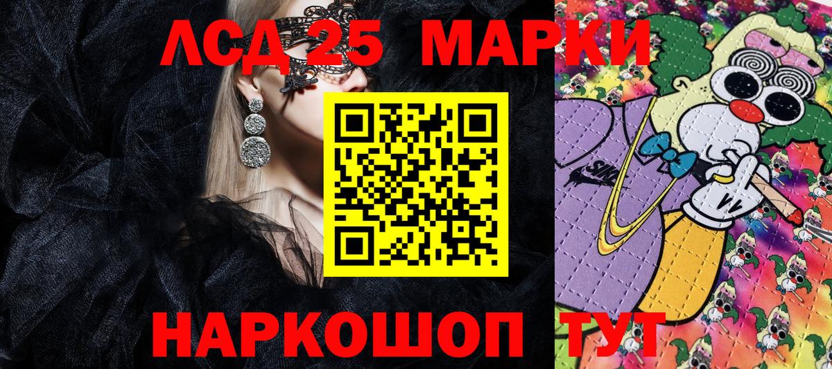 Марки N-bome 1500мкг  Вход с VPN  Марки N-bome 1500мкг  Набережные Челны 