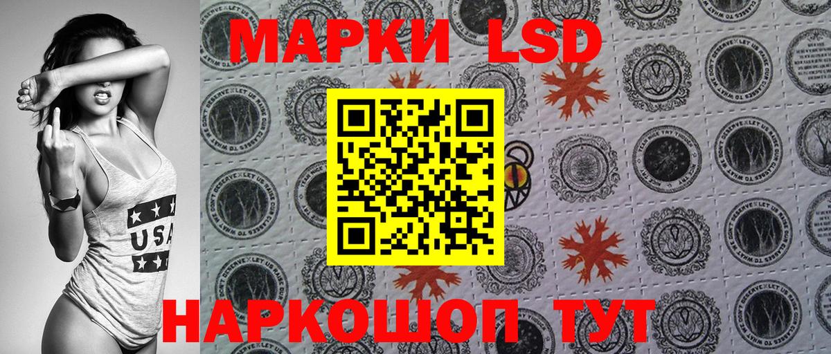 Марки NBOMe 1,5мг Набережные Челны