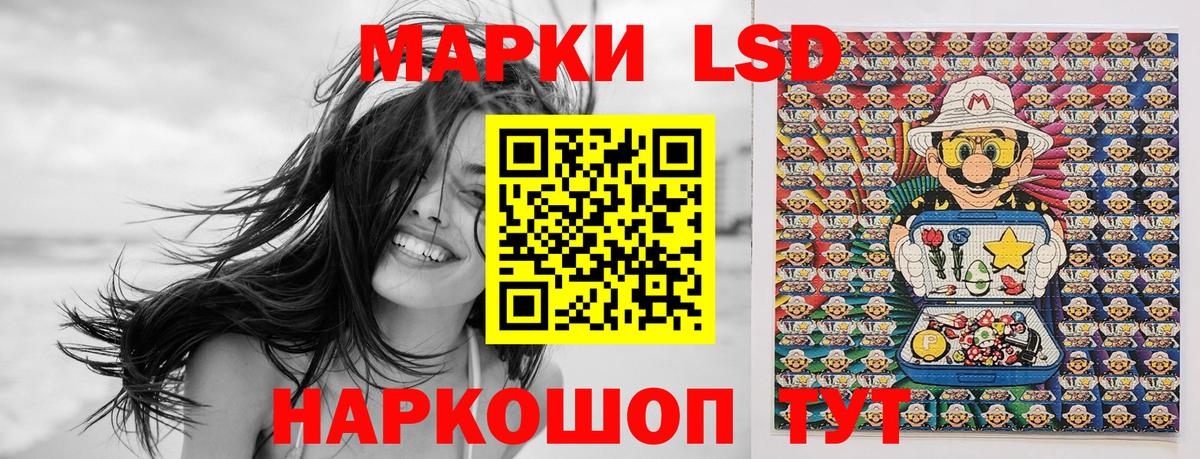 Метамфетамин Набережные Челны