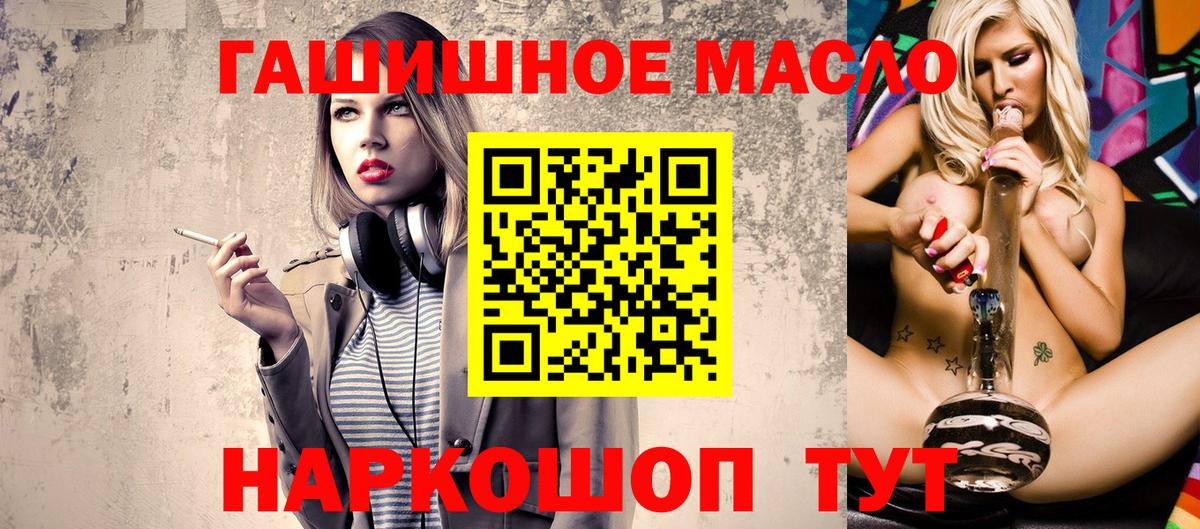 Дистиллят ТГК вейп Набережные Челны