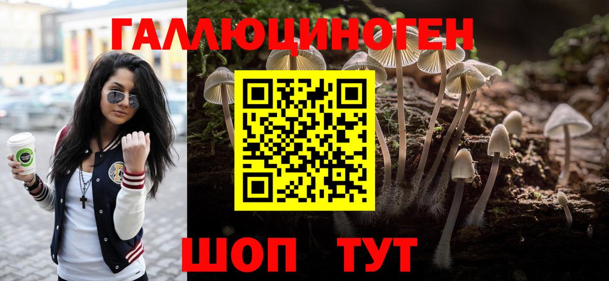 А ПВП СК   МЕФ   ГАШ  Канабис  Вход с VPN  Набережные Челны  Купить наркотики 