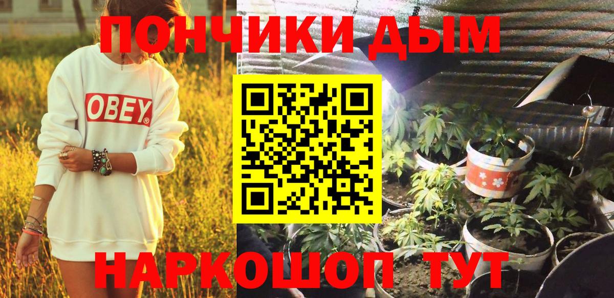 Марихуана White Widow  Вход с VPN  Бошки марихуана AK-47  Набережные Челны  Канабис тримм 